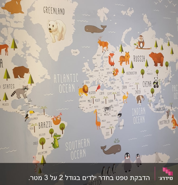 מפת עולם עם איורים של חיות על קיר